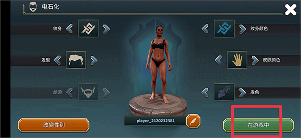 流放生存世界末日(EXILE Survival)中文版