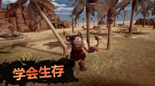 流放生存世界末日(EXILE Survival)中文版