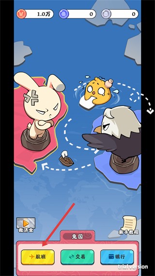 抄底模拟器折相思内置菜单作弊版