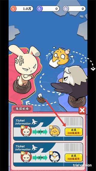 抄底模拟器折相思内置菜单作弊版