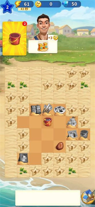 旅游小镇(Travel Town)官方版