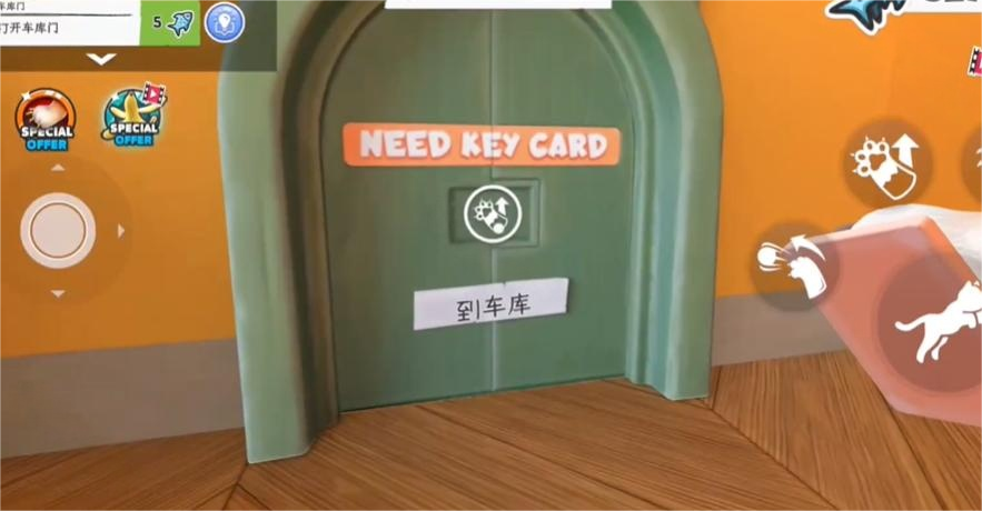 我是一只猫无限道具版