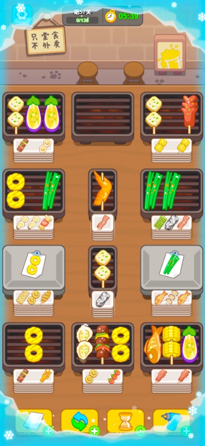 疯狂烧烤摊最新赚钱版