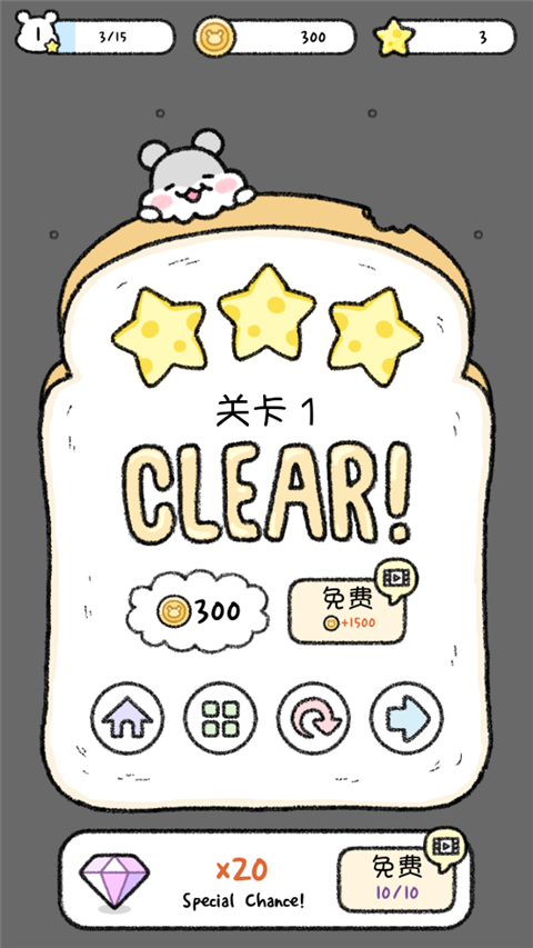 仓鼠小镇(Hamster Town)汉化版