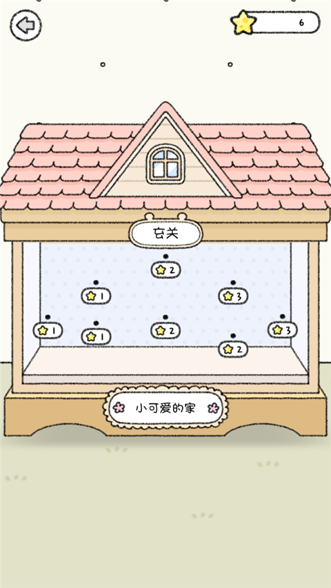 仓鼠小镇(Hamster Town)汉化版