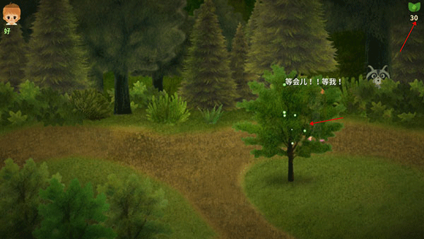 小浆果之林故事修改版