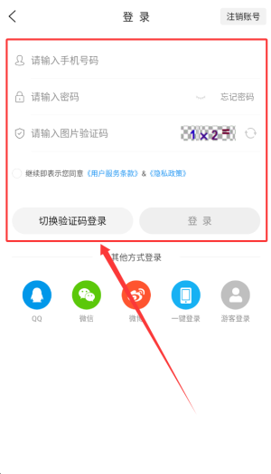 微球APP