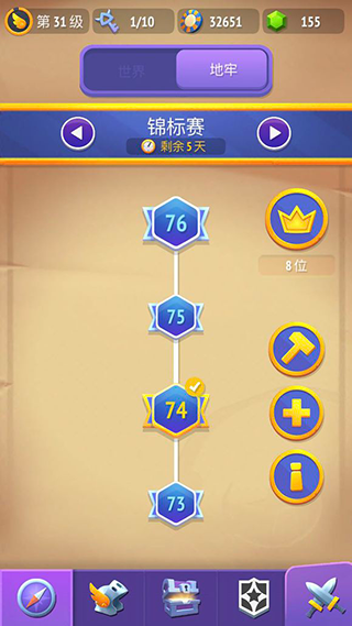 不休骑士2(Nonstop 2)中文版