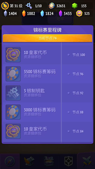 不休骑士2(Nonstop 2)中文版