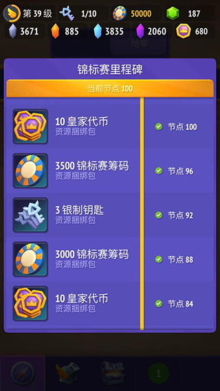 不休骑士2(Nonstop 2)中文版