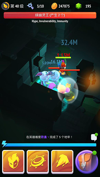 不休骑士2(Nonstop 2)中文版