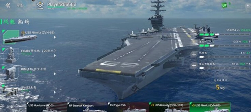 现伐战舰最新内购版