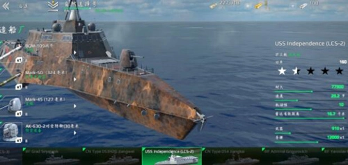 现伐战舰最新内购版