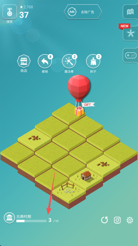 2048时代文明城市建设(Age of 2048)汉化版