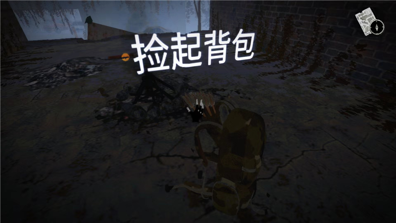 坠落生存官方版