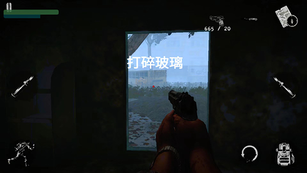 坠落生存官方版