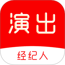 演出经纪人刷题库APP