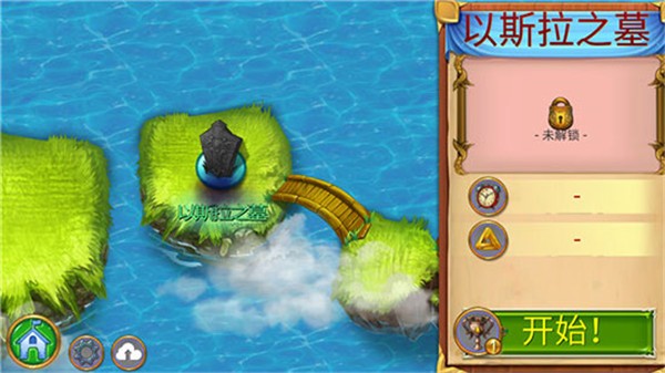 龙的创造(Merge Dragons)汉化版