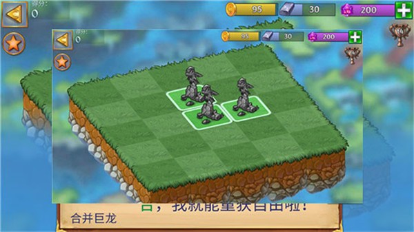 龙的创造(Merge Dragons)汉化版