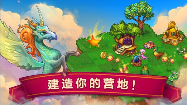 龙的创造(Merge Dragons)汉化版
