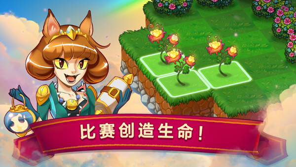 龙的创造(Merge Dragons)汉化版