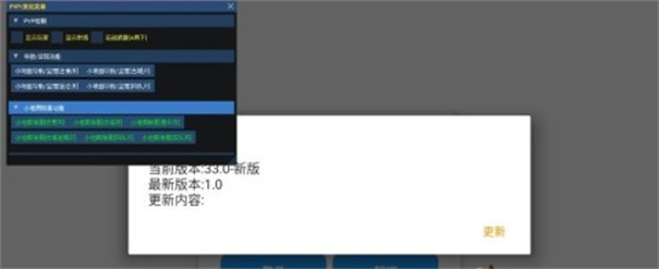 小熊猫辅助器最新正版