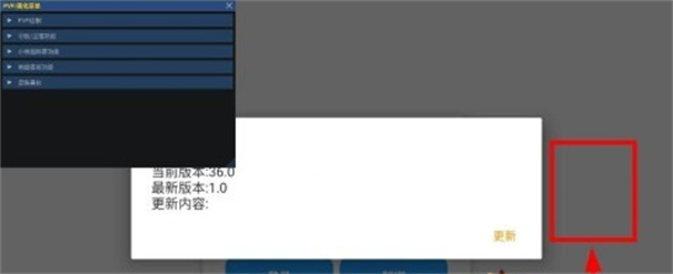 小熊猫辅助器最新正版