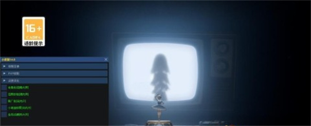 小熊猫辅助器最新正版