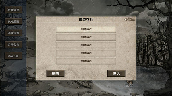 荒岛求生手机版