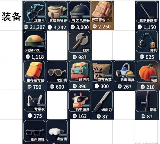 逃离鸭科夫安卓移植版