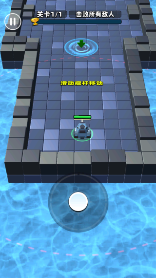 乱斗坦克官方版