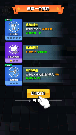 乱斗坦克官方版