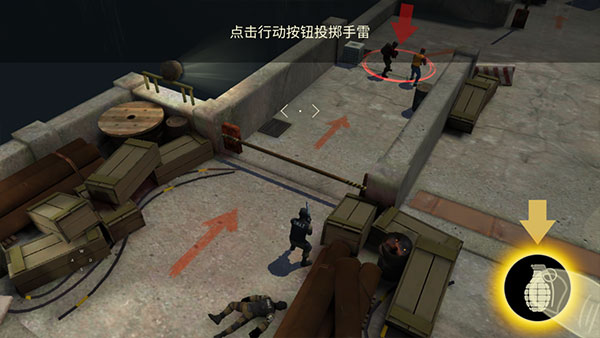 战术冷却([Installer]Tacticool)中文版