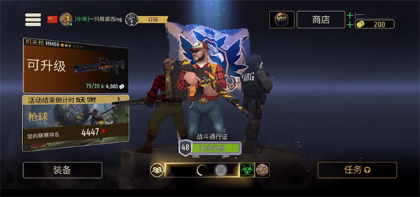 战术冷却([Installer]Tacticool)中文版