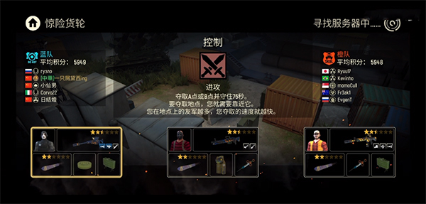 战术冷却([Installer]Tacticool)中文版