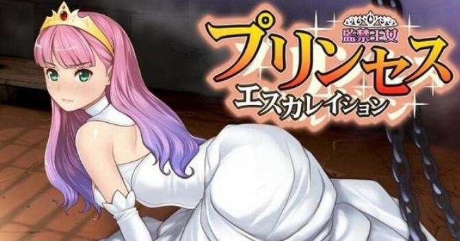 监禁女王官方安装包