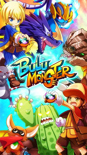 布鲁怪物(Bulu Monster)手机版