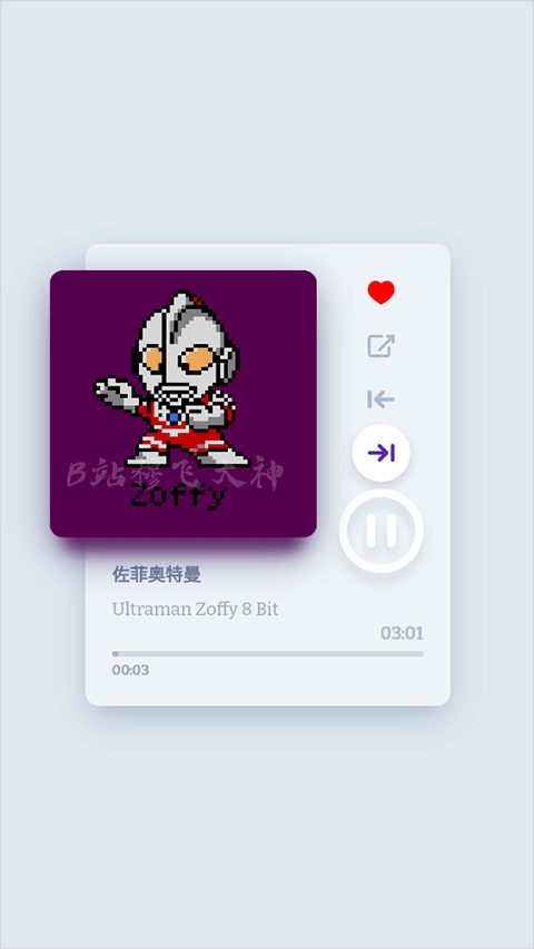 奥特曼8Bit音乐盒子