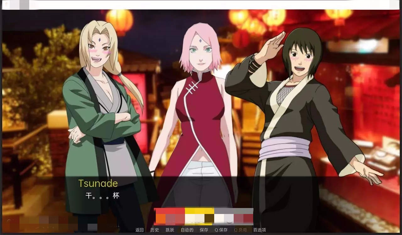 被诅咒的忍术汉化完整版