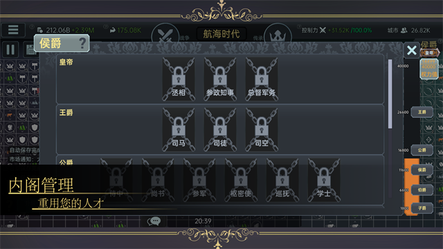 放置文明最新版