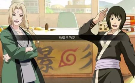 被诅咒的忍术0.5.2安卓汉化版