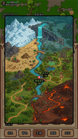 像素冒险村官方版