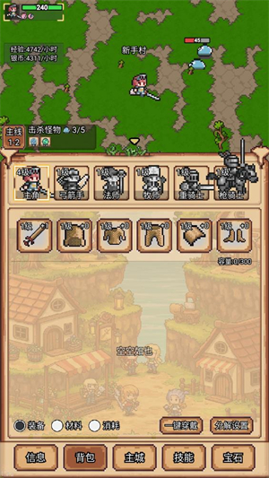 像素冒险村官方版