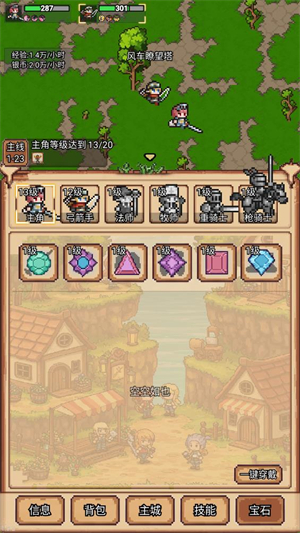 像素冒险村官方版