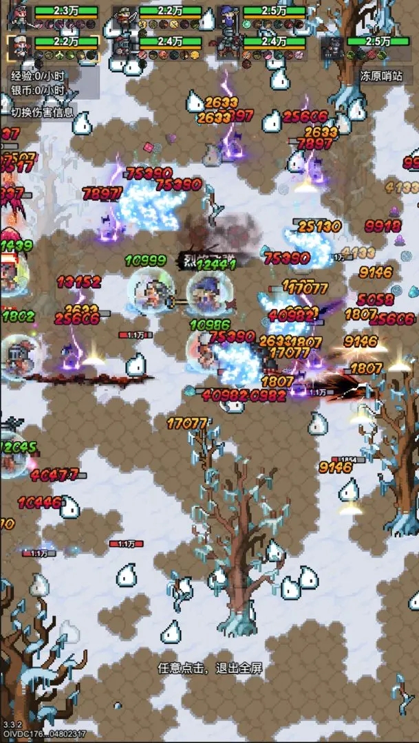 像素冒险村官方版