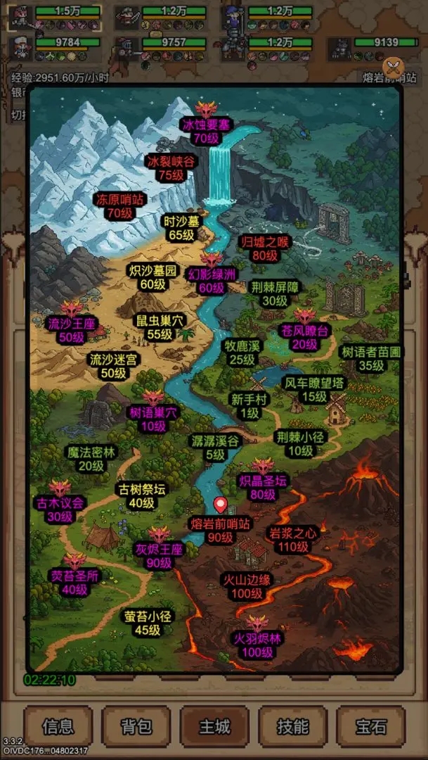 像素冒险村官方版