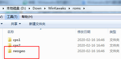 winkawaks街机模拟器