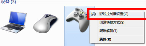winkawaks街机模拟器