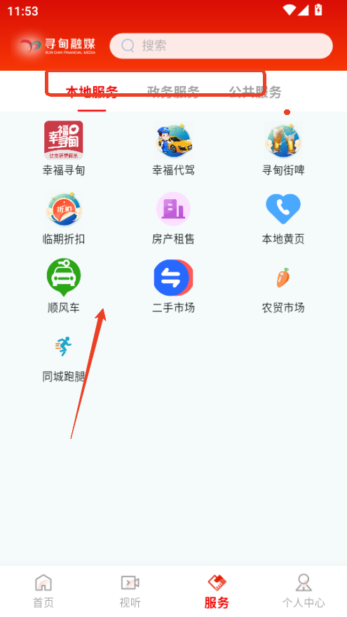 寻甸融媒体中心