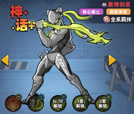 生存33天抖音正版